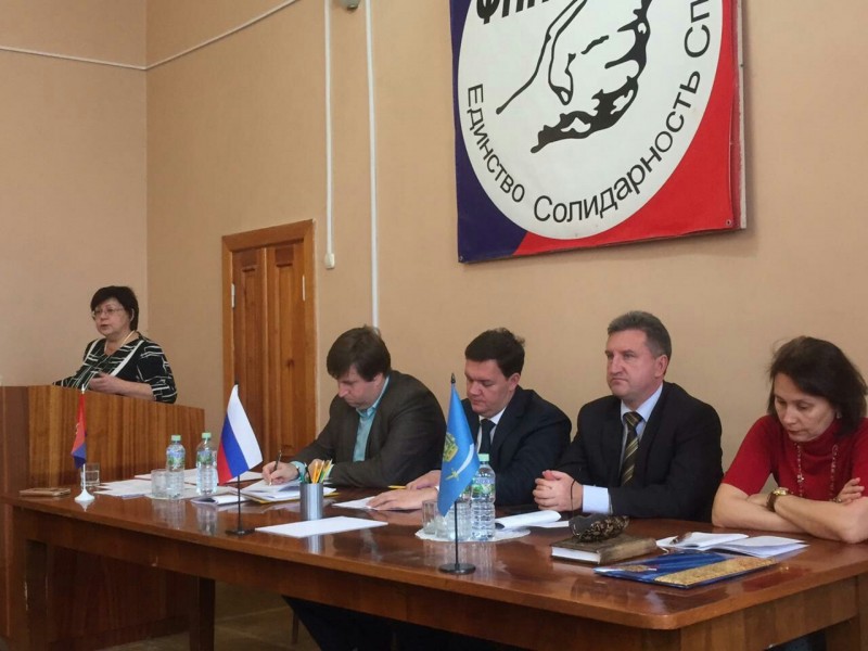 29 ноября состоялся Совет Союза «Астраханское областное объединение организаций профсоюзов"