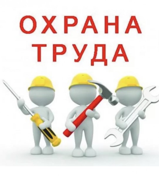 В Астраханской области выбрали лучшего специалиста по охране труда